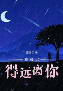 鸿蒙衍决