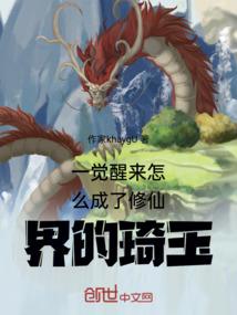 焚星决