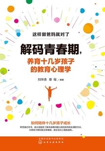 梦三国之纵横天下