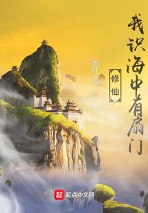 异世流浪汉