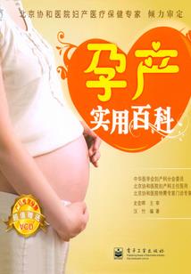 天命小和尚