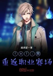 网王之王者时代