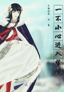 带着红包群去和亲