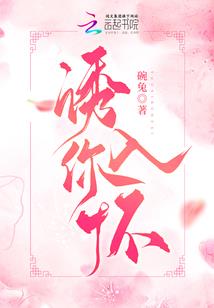 妖气凶猛