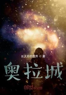 烟花红颜
