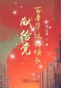 被诅咒的流浪者
