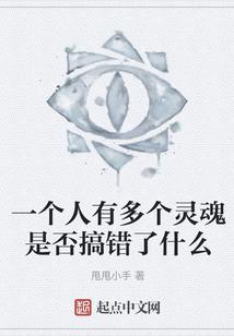 献给女神的废墟
