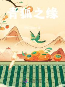 九方之北纪