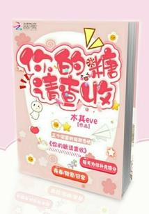 仙域之旅