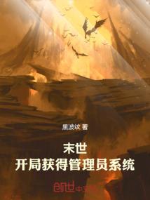 这个出马弟子不一般