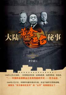 枫——起飞吧青春