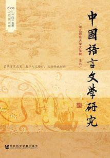 八方异闻录