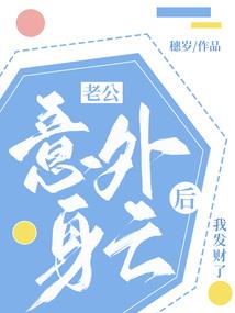 这个魔王不一般