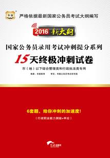 万世惊鸿
