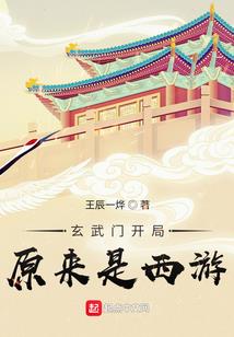 古凤