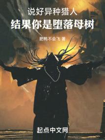 末世一游