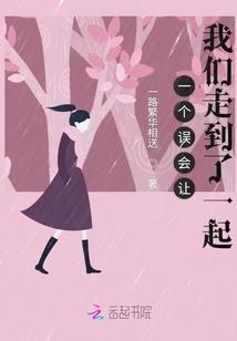 宦官当道