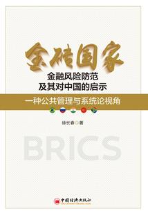 异界高能王