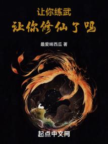朕的妃是男人