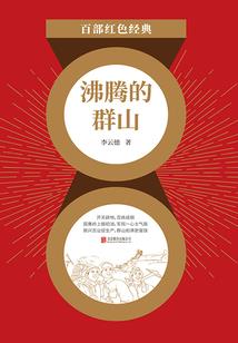 小火传奇