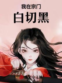 燕月传