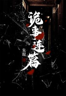 穿越之爱你无悔