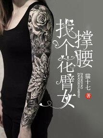 破入云霄