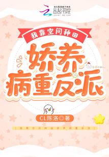 花亭荡