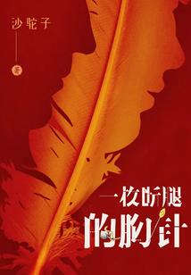 永夜纪元