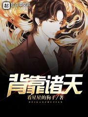 瞳力国度