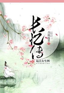 白蛇新传