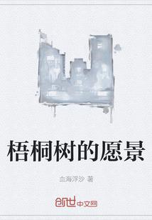 绝暗天神