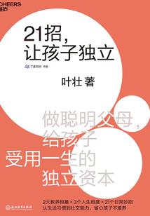 来自太阳系外的我