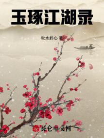 谁不曾青春年少