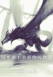 长夙辞