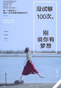 所有人都在隐藏秘密