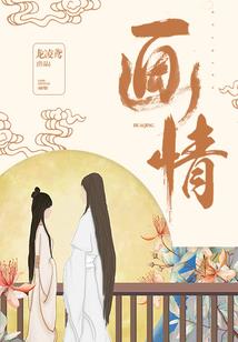 黑界万人迷帝小唯
