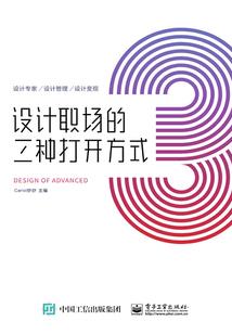 鬼怪百科