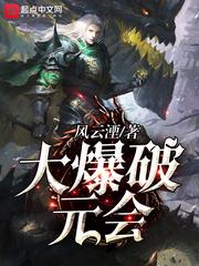 霸道名模的专属设计师