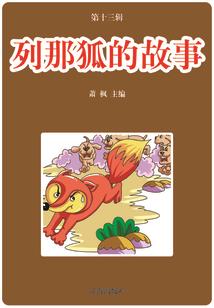 超级虚拟游戏