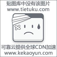 贵族平凡公主闯校园