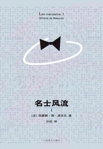 鸢黎鸳