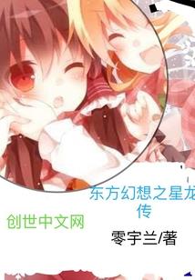 傅唐事