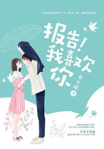 魔曳靡靡