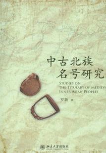 天生有人缘