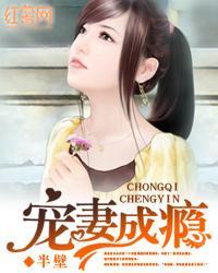 我的完美治愈都市