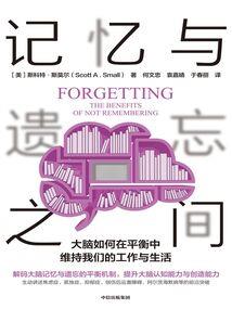 深海神谕：进化