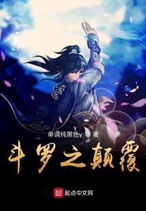 神仙拯救世界