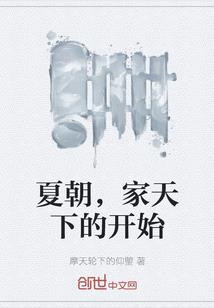 公公有毒