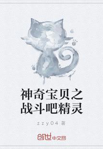 隐仙源记